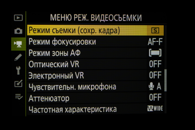 Новая статья: Обзор беззеркальной фотокамеры Nikon Z50: младший брат