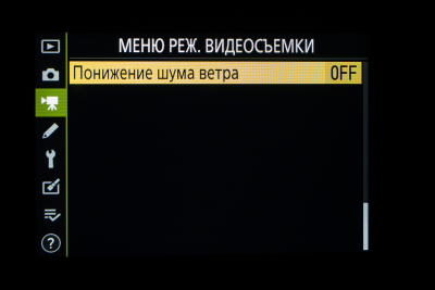 Новая статья: Обзор беззеркальной фотокамеры Nikon Z50: младший брат
