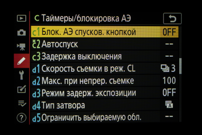 Новая статья: Обзор беззеркальной фотокамеры Nikon Z50: младший брат