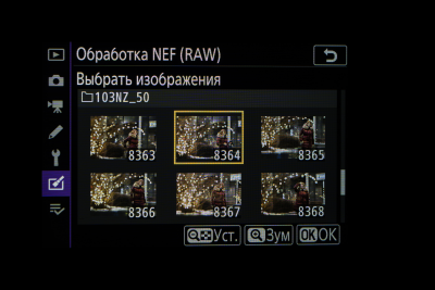 Новая статья: Обзор беззеркальной фотокамеры Nikon Z50: младший брат