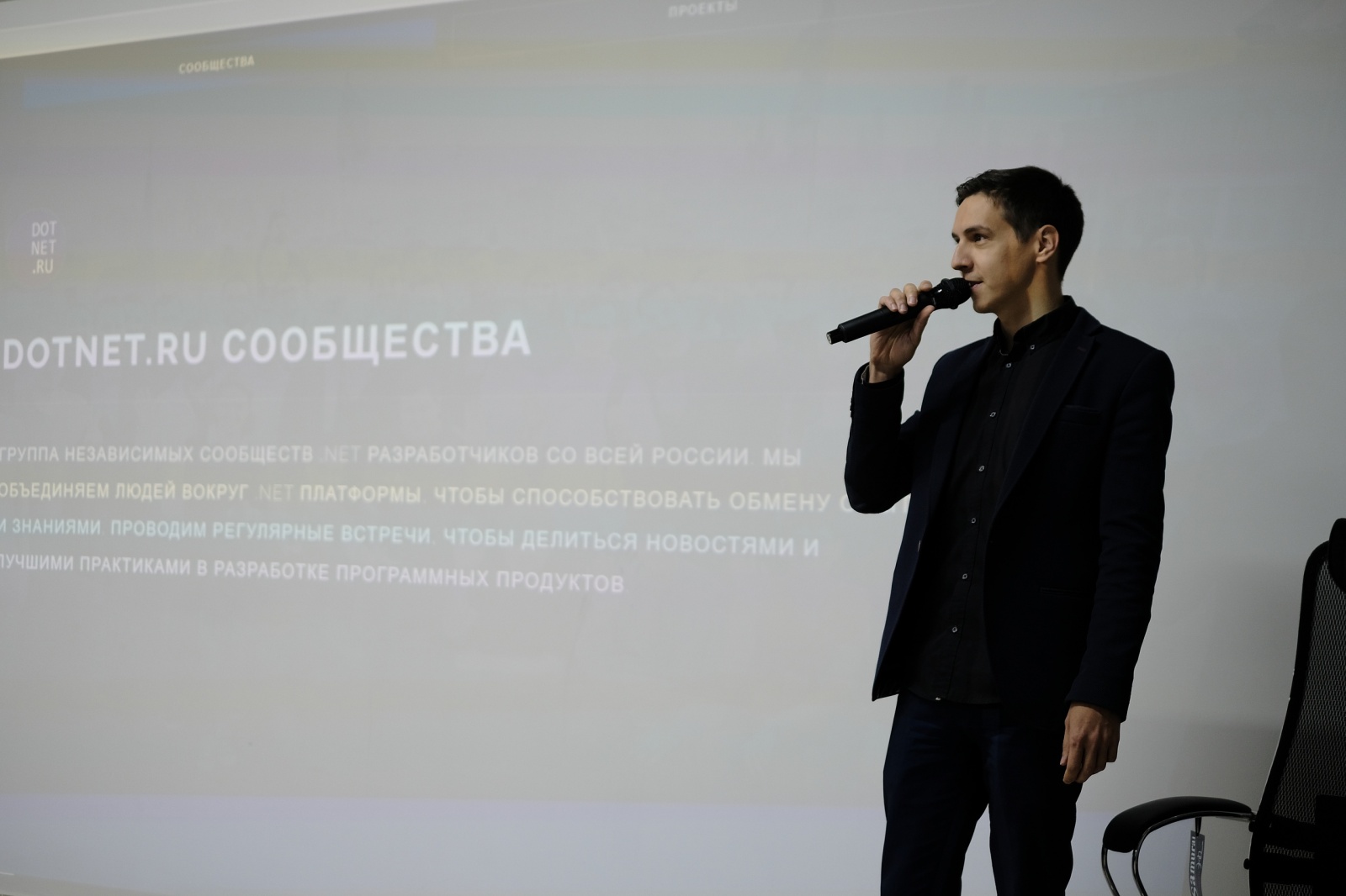 DotNetRu. 2019. Итоги - 10