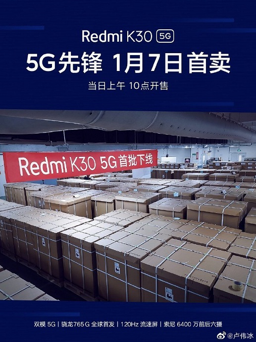 Фото дня: армия смартфонов Redmi K30 5G уже готова