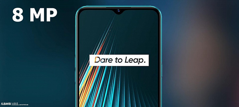 Изображения и характеристики Realme 5i - 3 Изображения и характеристики Realme 5i