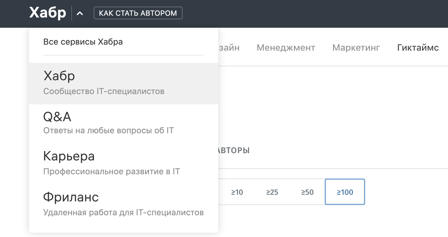 Логотип habrahabr. Хабр. Хабр хабр. Habr логотип. Хабр старая версия.