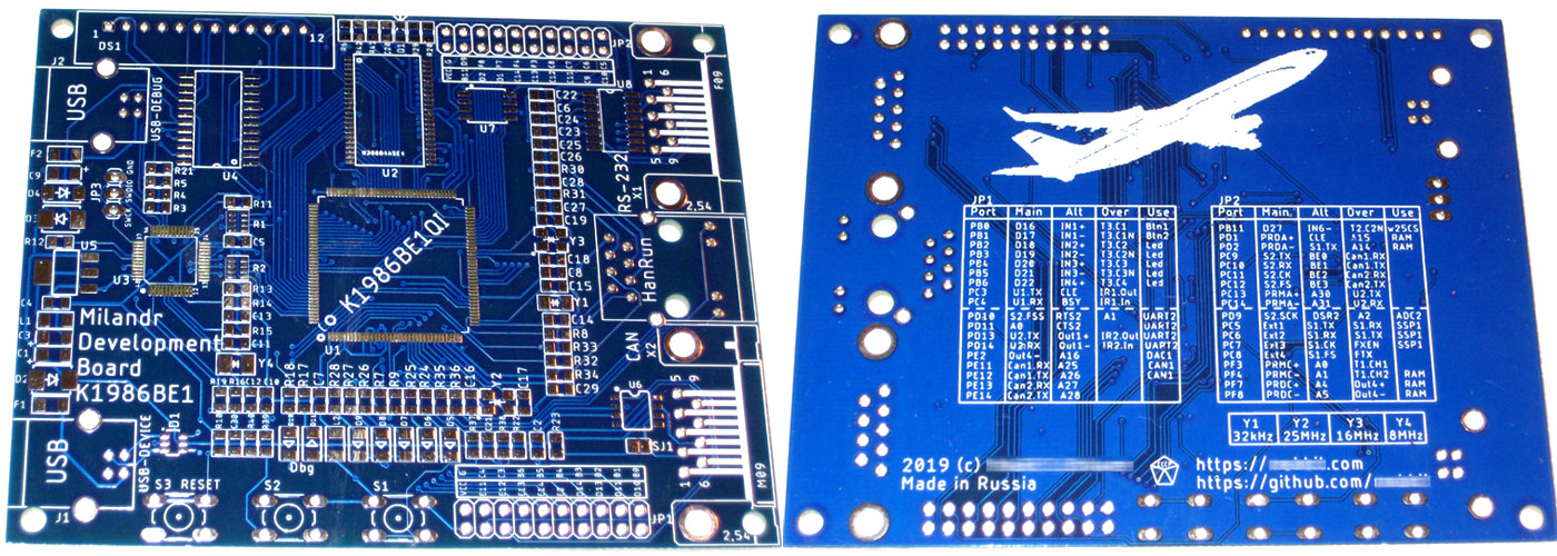 Разработка отладочной платы для К1986ВЕ1QI (авиа) - 13