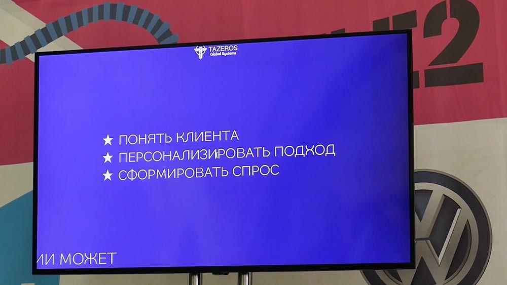Артур Хачуян: искусственный интеллект в маркетинге - 3 Артур Хачуян: искусственный интеллект в маркетинге - 3
