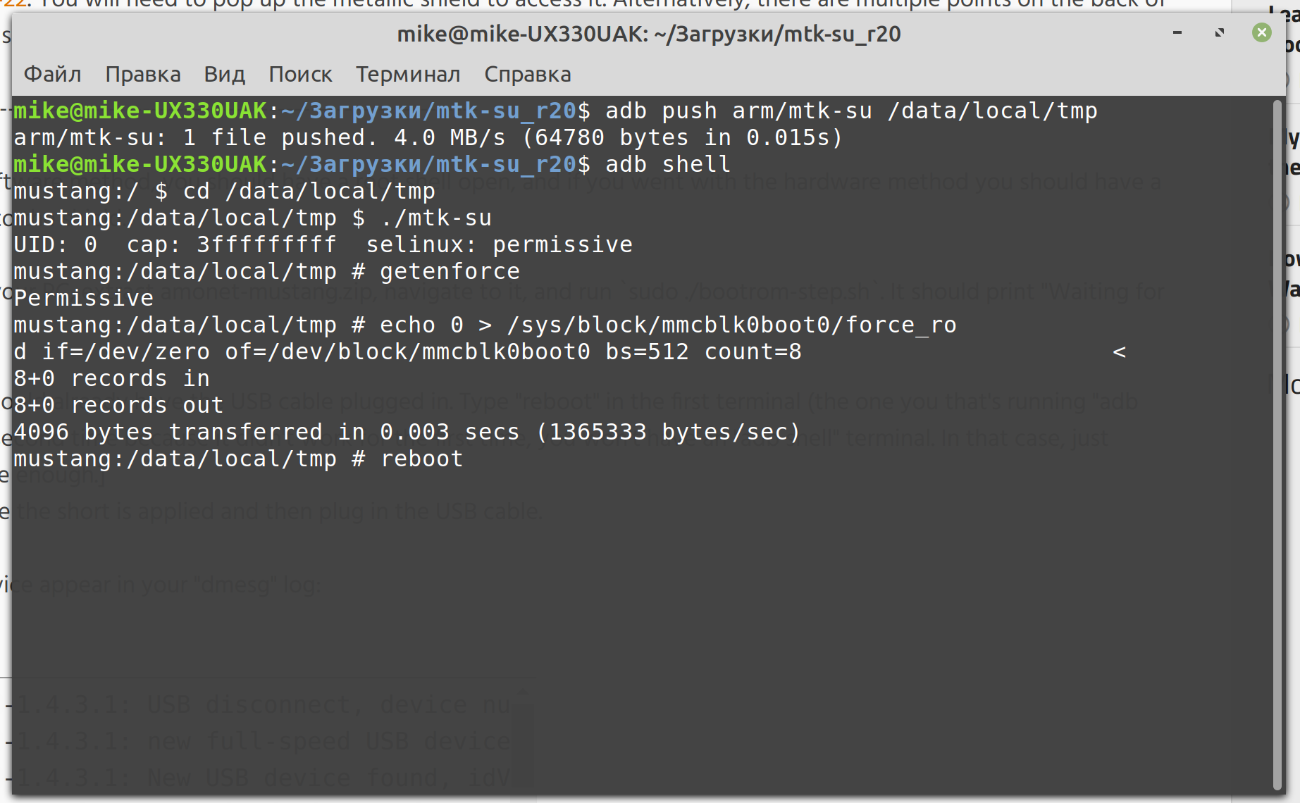 Мои поиски физической панели управления умным домом - 5 Мои поиски физической панели управления умным домом - 5
