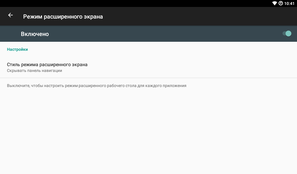 Мои поиски физической панели управления умным домом - 7 Мои поиски физической панели управления умным домом - 7