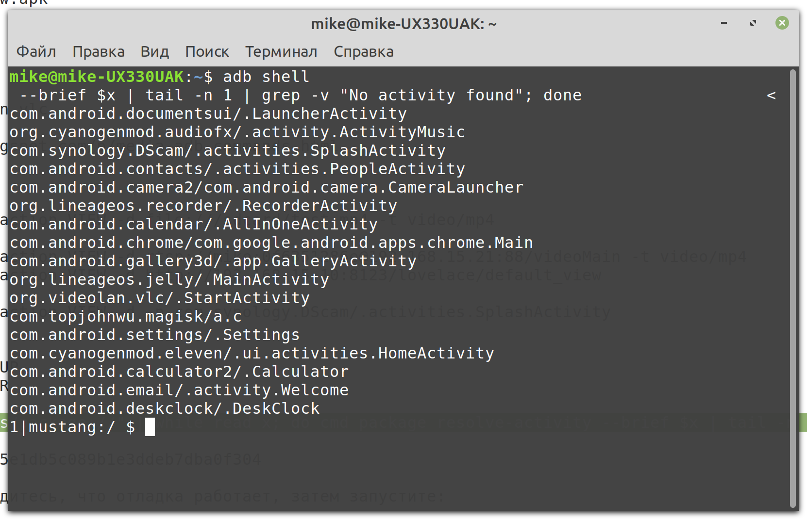 Мои поиски физической панели управления умным домом - 9 Мои поиски физической панели управления умным домом - 9