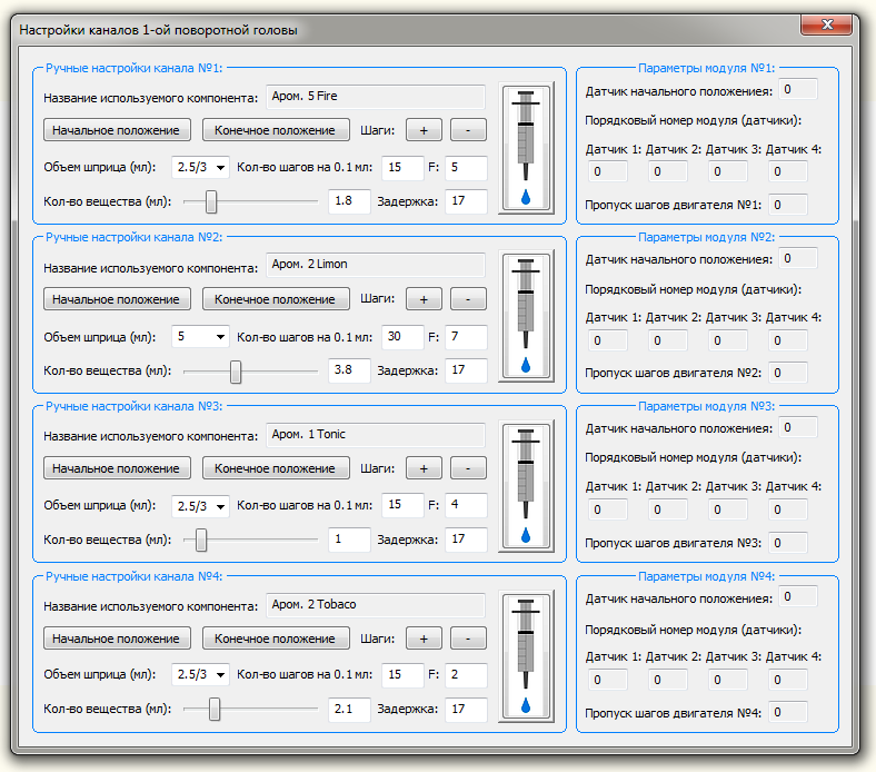 Многокомпонентный конвейерный дозатор - 64 image