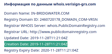 Я случайно рассекретил скам-проект - 12