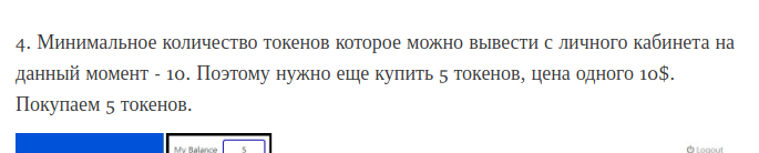 Я случайно рассекретил скам-проект - 14