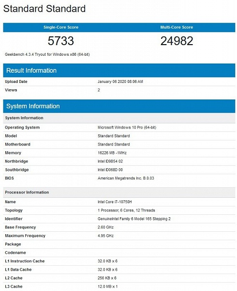 Есть 5 ГГц! Рассекречен 6-ядерный процессор Core i7-10750H (Comet Lake-H)