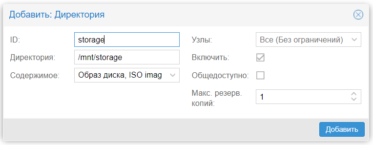 Магия виртуализации: вводный курс в Proxmox VE - 7 Магия виртуализации: вводный курс в Proxmox VE - 7