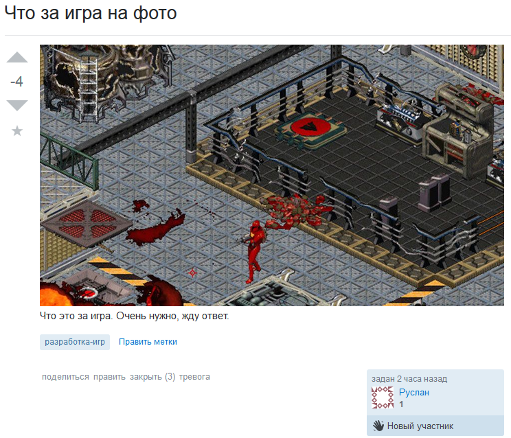 За кулисами жизни модератора Stack Overflow - 4 За кулисами жизни модератора Stack Overflow - 4