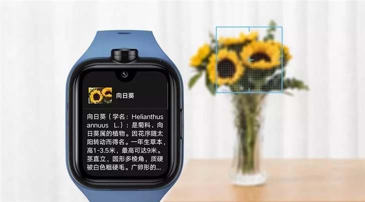 Умные часы Xiaomi Mitu Children Learning Watch 4Pro, оснащенные двумя камерами, поступили в продажу