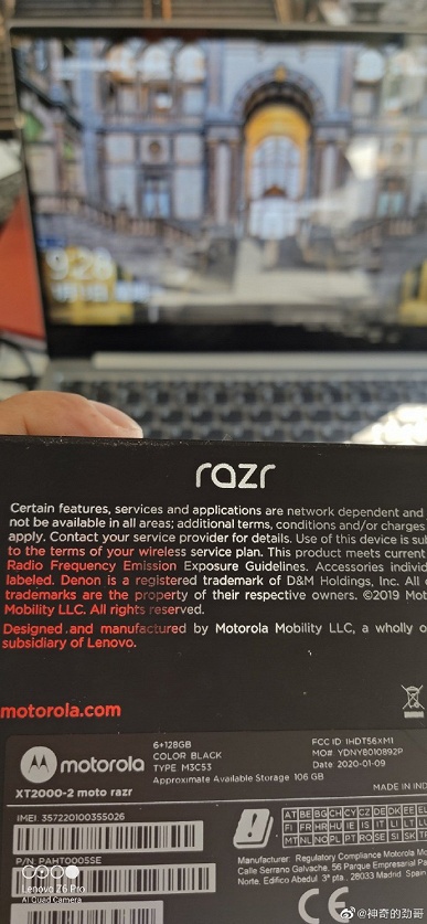 Больше не прототип. Готовая к продаже раскладушка Motorola Razr позирует с необычной упаковкой