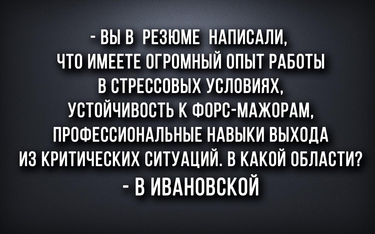 Офис Involta: как мы работаем и зарабатываем, не уезжая из региона - 1