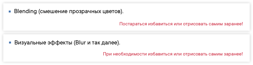 Сложные отображения коллекций в iOS: проблемы и решения на примере ленты ВКонтакте - 15