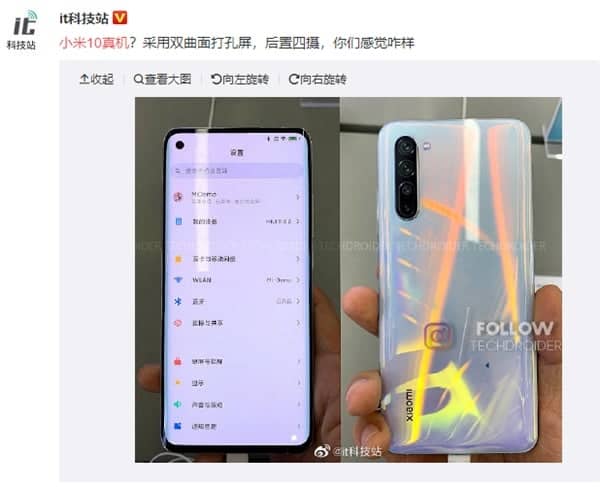 Xiaomi Mi 10 впервые позирует вживую