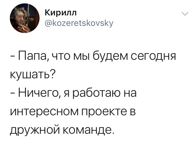 Не боги горшки обжигают - 3 Не боги горшки обжигают - 3