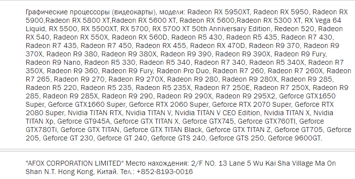 RTX 2080 придется несладко. AMD готовит четыре модели топовых видеокарт