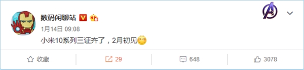 Xiaomi Mi 10 на новых живых фото