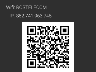 Lytko объединяет - 8 Lytko объединяет - 8