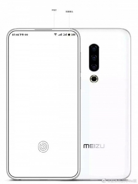 Meizu дразнит скорым анонсом Meizu 17