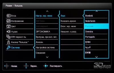 Новая статья: Обзор полупрофессионального 4K-монитора BenQ PD3220U: по новым стандартам