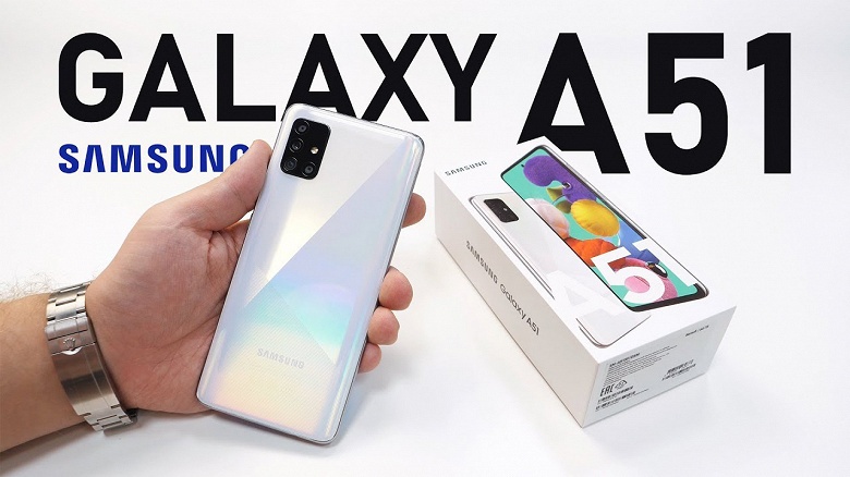 Украинский Samsung Galaxy A51 оказался самым дешевым в Европе