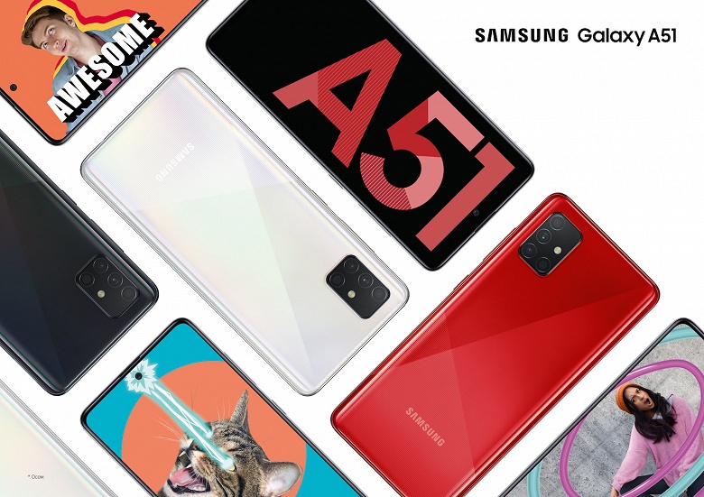 Российский Samsung Galaxy A51 оказался ещё дешевле рекордного украинского - 2 Российский Samsung Galaxy A51 оказался ещё дешевле рекордного украинского