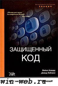 Хабра-детектив: у вас картинка потерялась - 12