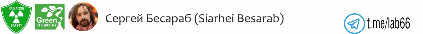 Нет клещам! Растения против переносчиков болезни Лайма - 10 Сергей Бесараб (Siarhei Besarab)