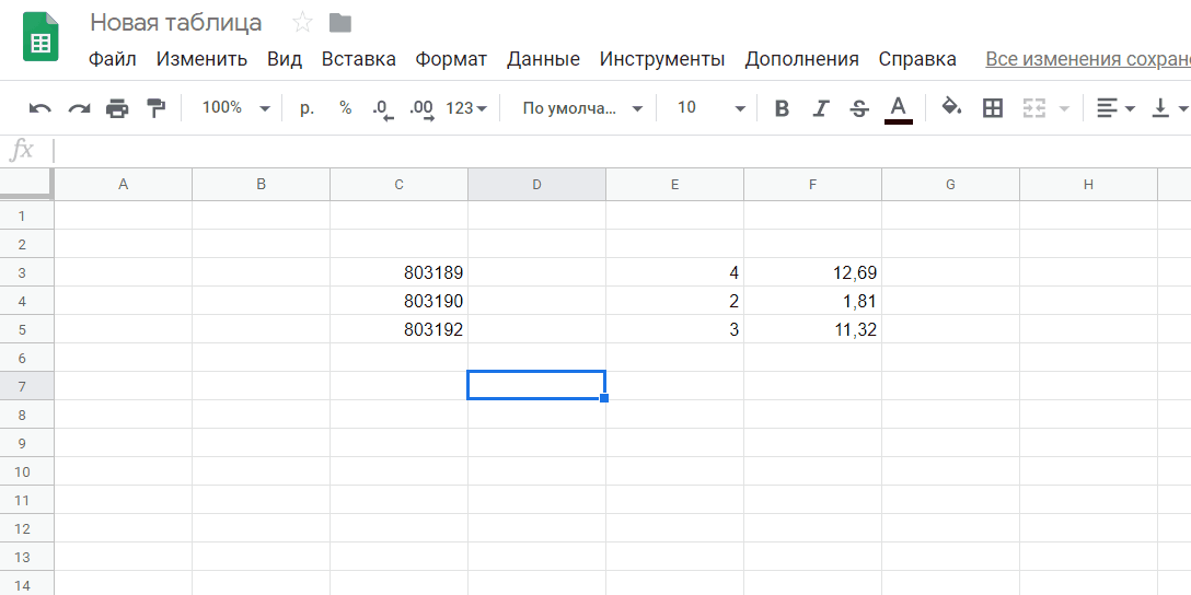 Особенности реализации динамических списков в пользовательских интерфейсах - 10 image