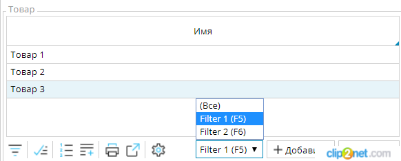 Особенности реализации динамических списков в пользовательских интерфейсах - 3 image