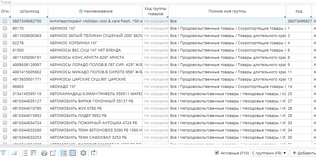 Особенности реализации динамических списков в пользовательских интерфейсах - 4 image
