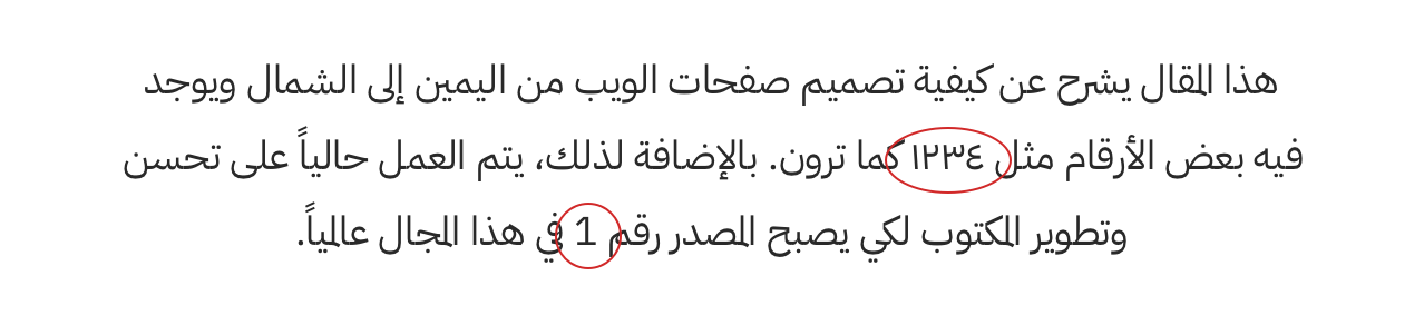 RTL Styling 101 — подробное руководство по RTL-стилизации в CSS - 24 RTL Styling 101 — подробное руководство по RTL-стилизации в CSS - 24