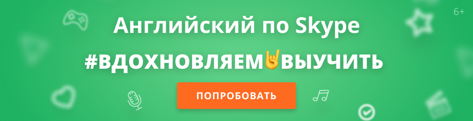 Как изменился английский Илона Маска за 20 лет - 2 Как изменился английский Илона Маска за 20 лет - 2