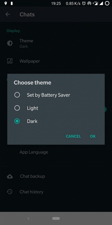 Дождались. В популярном мессенджере WhatsApp появилась тёмная тема