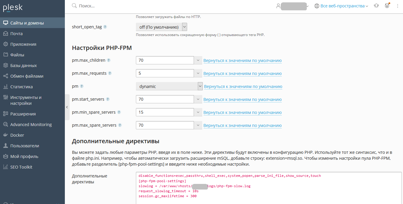 Мой опыт работы с Plesk - 7