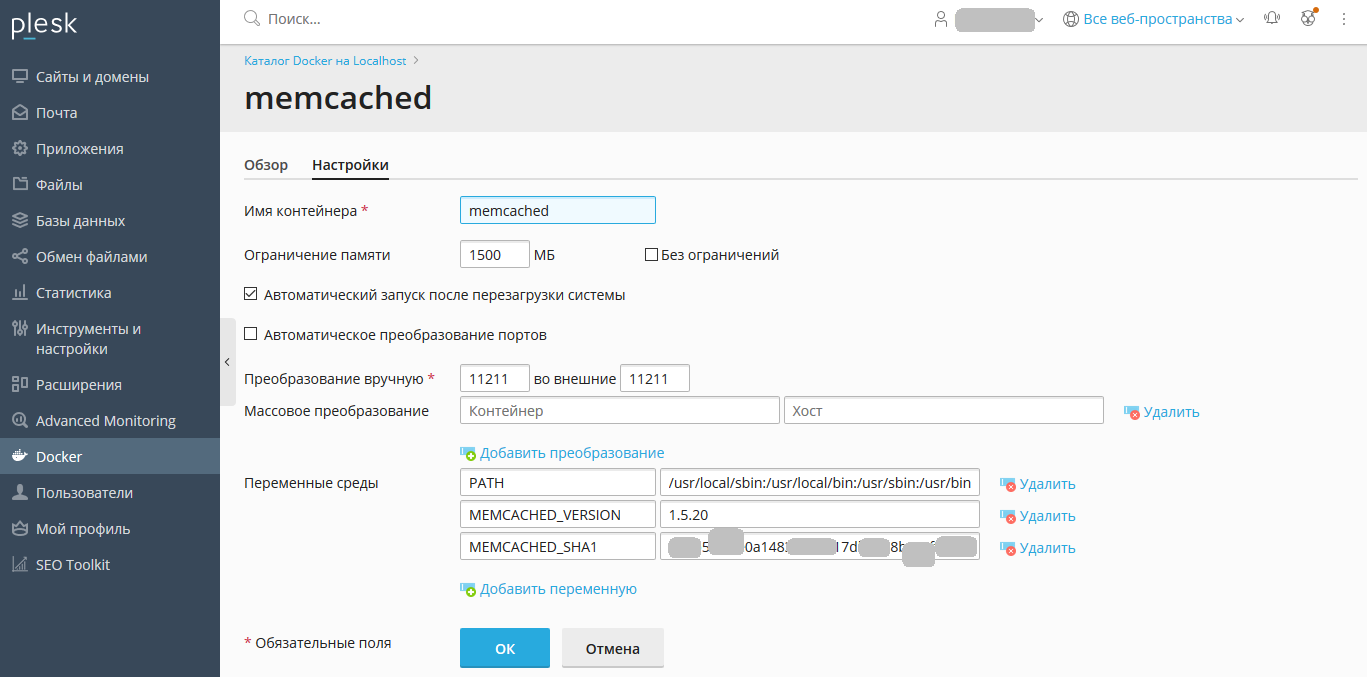 Мой опыт работы с Plesk - 9