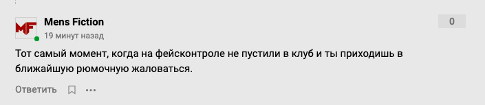 Не плачь, девчонка! Ответ автору с vc.ru на письмо о Хабре - 1