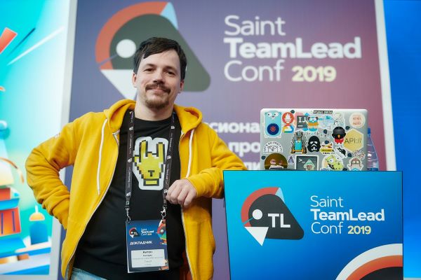 От личного развития до Agile в XXXL масштабе за два дня на TeamLead Conf - 6