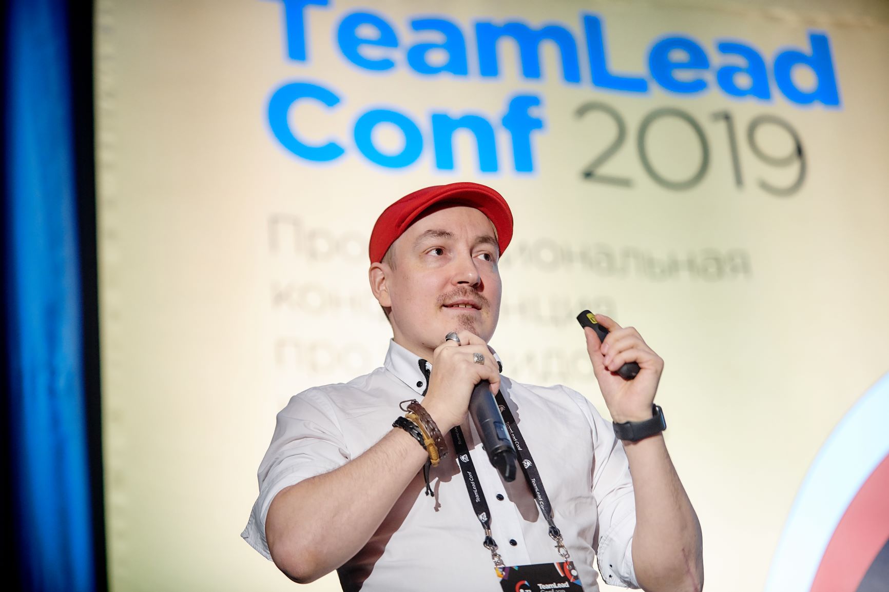 От личного развития до Agile в XXXL масштабе за два дня на TeamLead Conf - 9