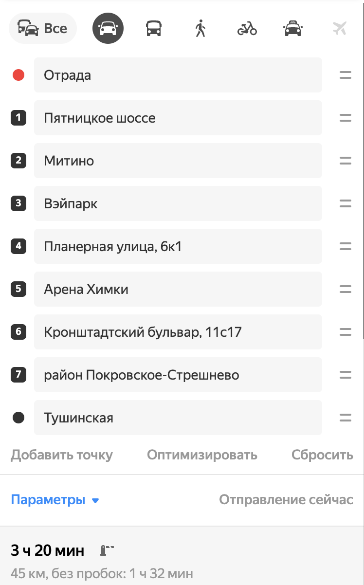 Яндекс.Карты обновили маршрутами для малого бизнеса - 3 image
