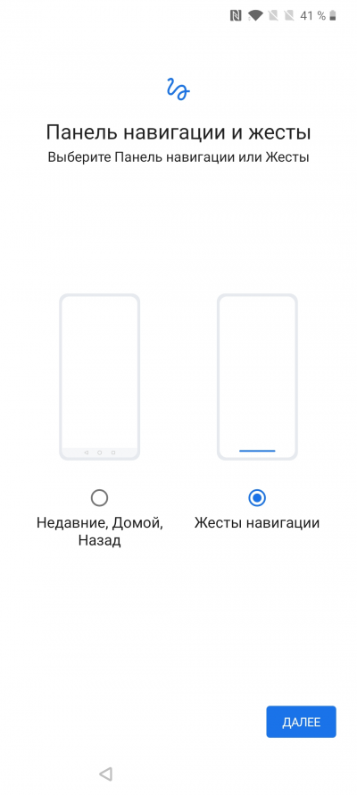 Новая статья: Обзор смартфона OnePlus 7T: король из среднего класса?