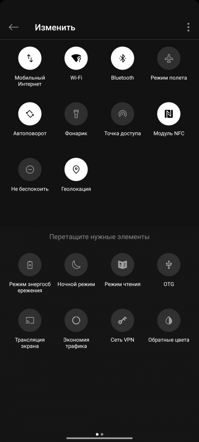 Новая статья: Обзор смартфона OnePlus 7T: король из среднего класса?