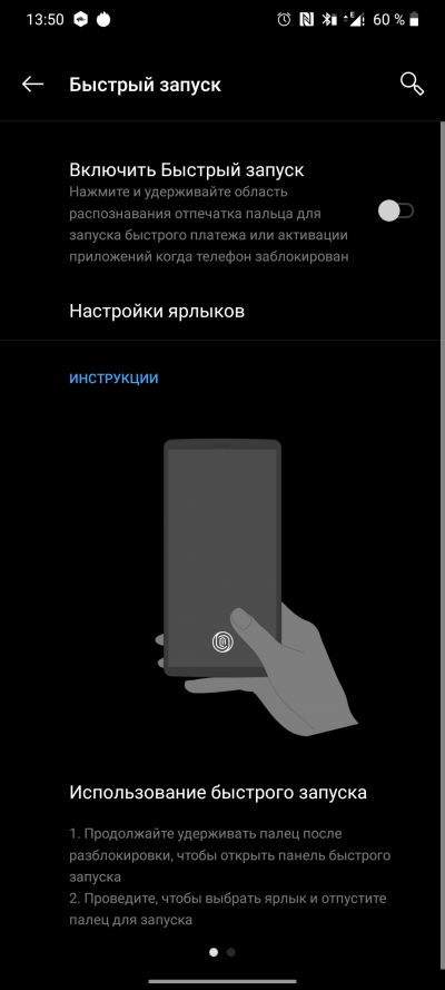Новая статья: Обзор смартфона OnePlus 7T: король из среднего класса?