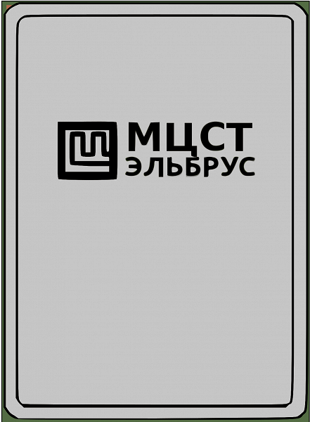 16-ядерный 16-нанометровый российский процессор «Эльбрус-16С» выйдет в 2022 году - 1 16-ядерный 16-нанометровый российский процессор «Эльбрус-16С» выйдет в 2022 году